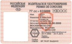 Гибдд пояснила, чому складно отримати пластикові права, і пообіцяла випустити нові до початку