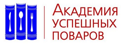 Готвачите Гилдия или отворена общност нашите готвачи конкуренцията отвориха