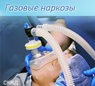 Гінекологія в Ростові-на-дону