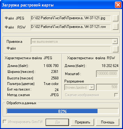 Gis-lab maparea hărților raster la gis map 2008