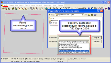 Gis-lab прив'язка растрів топографічних карт в гис карта 2008