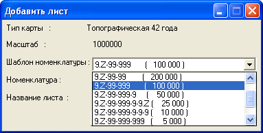 Gis-lab maparea hărților raster la gis map 2008