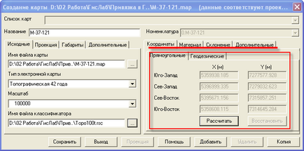 Gis-lab прив'язка растрів топографічних карт в гис карта 2008