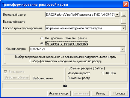 Gis-lab maparea hărților raster la gis map 2008