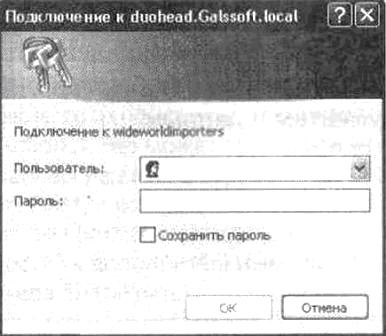 Глава 1 введення в служби windows sharepoint