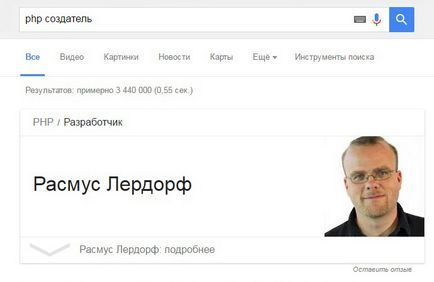 Google knowledge graph vs answer box відмінності і застосування