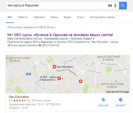 Google knowledge graph vs answer box відмінності і застосування