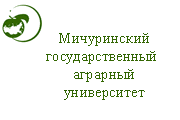 Гірчак повзучий - особливо шкідливий карантинний бур'ян