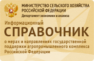 Гірчак повзучий - особливо шкідливий карантинний бур'ян