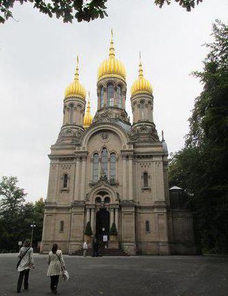 Vizitarea obiectivelor turistice din orașul Wiesbaden (fotografii)