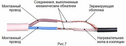 Гріє кабель для водопроводу монтаж, установка, як підключити