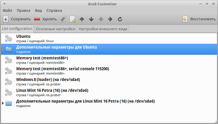 Grub customizer - configurarea grub cu interfața