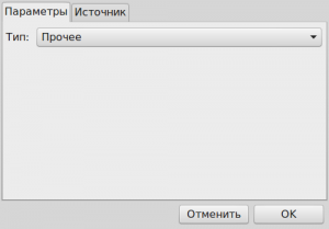 Grub customizer настройка - второгруба - малою кров'ю - наш блогосайт linux і «лірика»