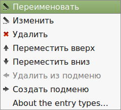 Grub customizer настройка - второгруба - малою кров'ю - наш блогосайт linux і «лірика»