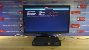 Gs 8307 firmware-ul receptorului cu pornit