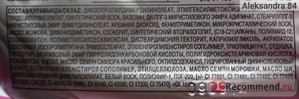 Губна помада avon максимум кольору - «соковиті і яскраві відтінки (фото всіх 15, пробники)», відгуки