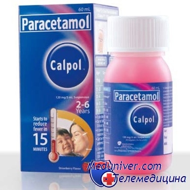 Ibuprofen, paracetamol în stomatologie - caracteristici ale numirii
