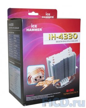 Ice hammer ih-4330 - testarea testului de răcire