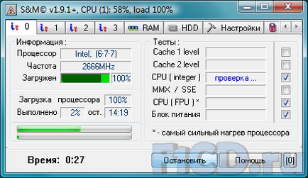 Ice hammer ih-4330 - testarea testului de răcire