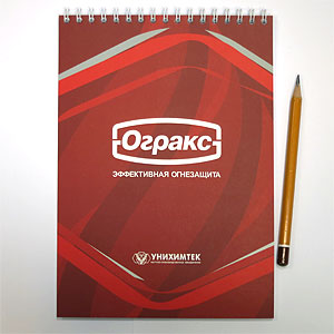 Perfect notebook pentru toată lumea