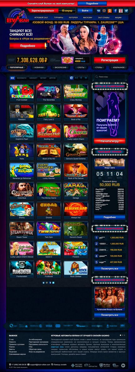 Slot pentru a împinge un premiu