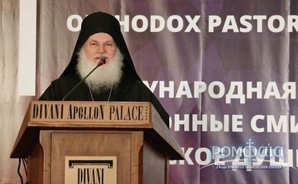 Amikor az apát Efraim a Vatopedi idősebb azt mondta, hogy én egy szerzetes, gondoltam - egy rémálom! (Elder) Amikor az apát Efraim a Vatopedi idősebb azt mondta, hogy én egy szerzetes, gondoltam - egy rémálom!