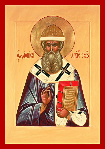 Ікона святого Діонісія, святі