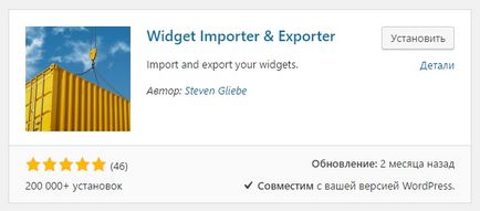 Importați widget-uri de export wordpress - de sus
