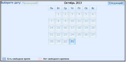 Інфомат інструкція - державна бюджетна установа охорони здоров'я - міська поліклініка