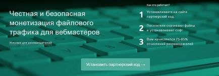 Install bundle огляд, відгуки, як заробити в партнерській програмі