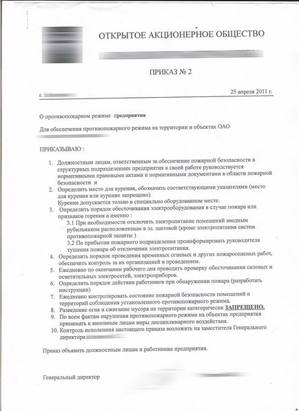 Instrucțiuni pentru acțiuni în caz de incendiu, incendiu-nu!