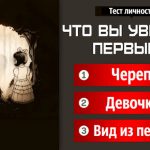 Інструкція як захистити себе від заздрісників