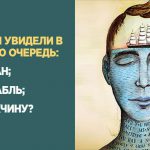 Інструкція як захистити себе від заздрісників