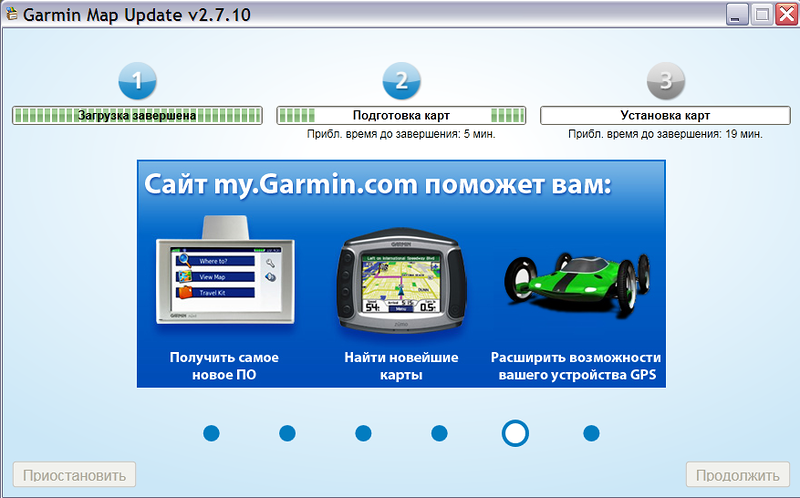 Instrucțiuni pentru actualizarea hărților cn russia nt - navicom de pe site