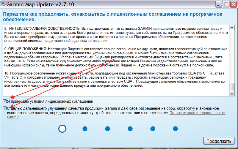 Instrucțiuni pentru actualizarea hărților cn russia nt - navicom de pe site