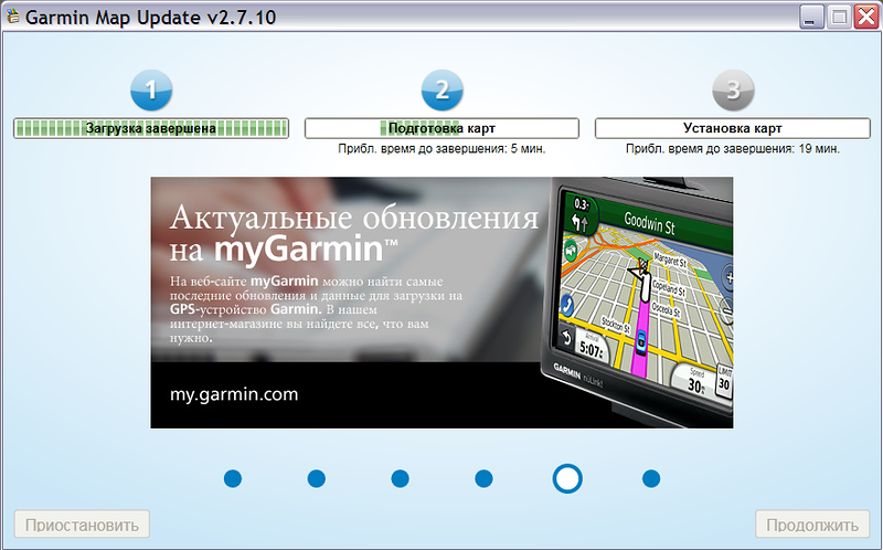 Інструкція по оновленню карт cn russia nt - navicom з сайту