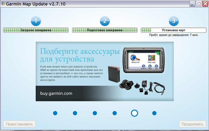 Instrucțiuni pentru actualizarea hărților cn russia nt - navicom de pe site