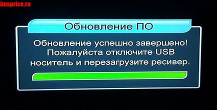 Інструкція по прошивці приймача gs-8306hd