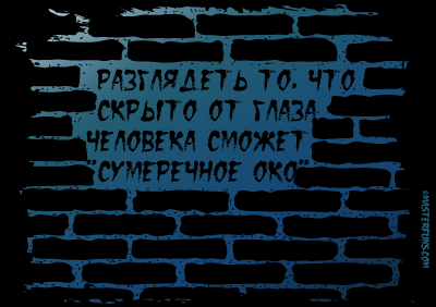 Цікаві завдання для квесту в приміщенні і на природі