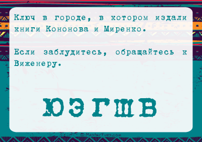 Цікаві завдання для квесту в приміщенні і на природі