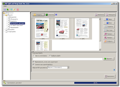 Internet, programe, sfaturi utile un program convenabil pentru divizarea și combinarea fișierelor PDF pdf
