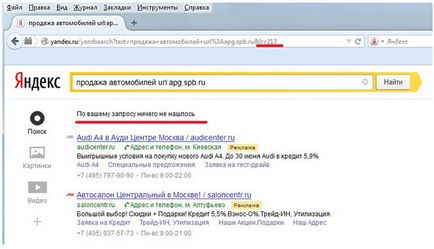 Június frissítések Yandex lemondási referencia érinti új témák (kiadása kiadása Moszkva) Június frissítések Yandex lemondási referencia érint új témát