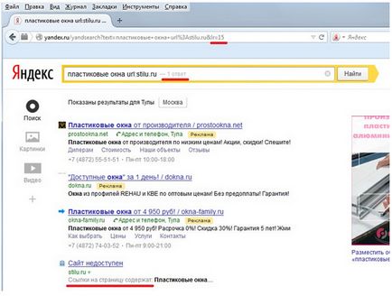 Június frissítések Yandex lemondási referencia érinti új témák (kiadása kiadása Tula) Június frissítések Yandex lemondási referencia érint új témát