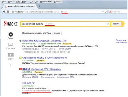 Június frissítések Yandex lemondási referencia érint új témát