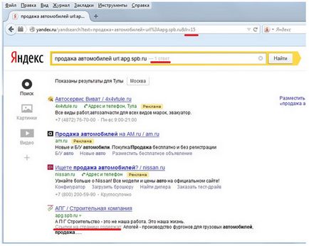 Június frissítések Yandex lemondási referencia érint új témát