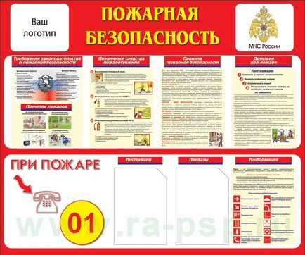 Efectuarea standurilor în Samara, cumpărarea de informații