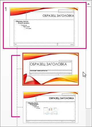 Schimbați dimensiunea fontului - birou de asistență pentru birou