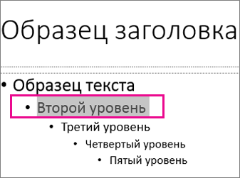 Változtassuk meg a betűméretet - office helpdesk