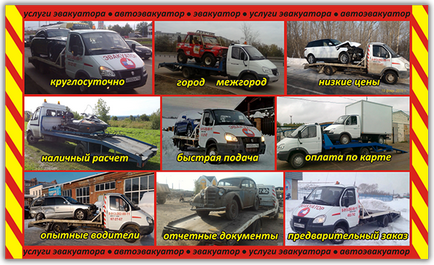 Modificări ale legii privind taxiul în 2016