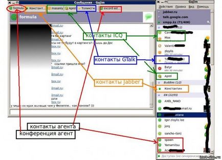 Jabber клієнт або як відкрити доступ до заблокованих icq, agent